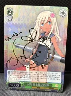 2026年最新】艦これ ヴァイス サインの人気アイテム - メルカリ