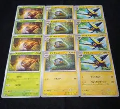 ポケモンカード アゴジムシ デンヂムシ クワガノン SV5M 各4枚のサムネイル