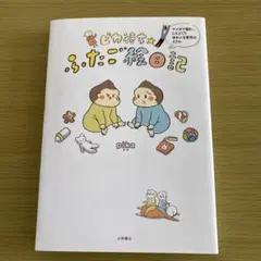 Item thumbnail for item 61168c3b-cfde-4d35-ae16-6149ff2b1625