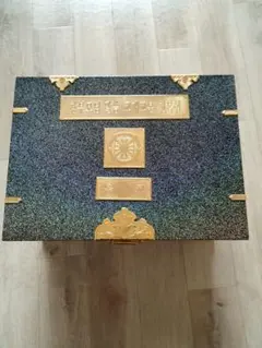 2026年最新】天福函の人気アイテム - メルカリ