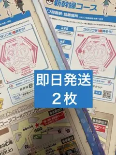 JR東日本ポケモンメガスタンプラリー2026秋田スタンプ帳　新幹線コース２枚のサムネイル
