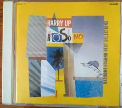 HARRY HOSONO 『FLYING SAUCER 1947』 細野晴臣 - メルカリ