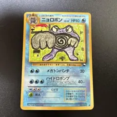 2026年最新】ポケモンカード 旧裏 拡張シートの人気アイテム - メルカリ