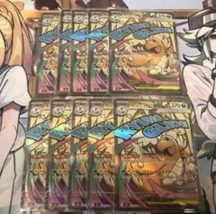 メガカイリューex MA 8枚まとめ売り - メルカリ