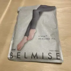 BELMISE 着圧レギンス ペールグレー
