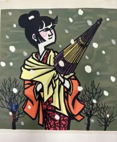 絶版 ◆◇ 滝平二郎 きりえ？ 版画？ ◇ サイン 印 入り ◇◆ 滝平二郎 切り絵 サイン入り - メルカリ