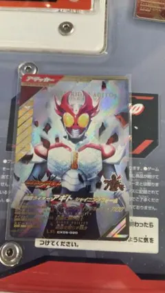 Xmas価格仮面ライダーアギトシャイニングフォームLRCX05-020