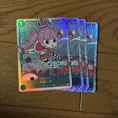 ワンピースカード　ペローナ　SR 【メルカリ便】