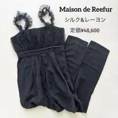 ★レア★ Maison de Reefur オールインワン シルク&レーヨンのサムネイル