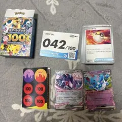 ポケモンカード スタートデッキ100 バトルコレクション 042 開封済み