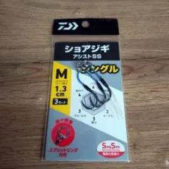 T8様 リクエスト 2点 まとめ商品