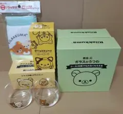 リラックマ 7点セット