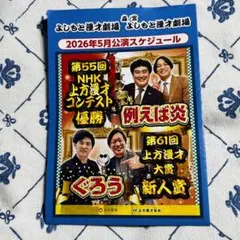 2026年最新】例えば炎の人気アイテム - メルカリ