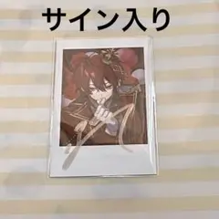 あおふぉるゆき JumblE トレカ ふぉるて 歌い手 サイン - メルカリ