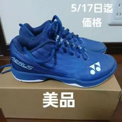YONEX バドミントンシューズ SHB-03L ネイビー - メルカリ
