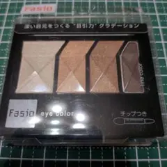 Fasio グラデーションディープアイズ I-2 ブラウン系のサムネイル