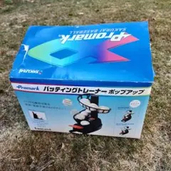 Promark バッティングトレーナーポップアップ