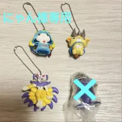 妖怪ウォッチ　キーホルダー