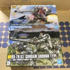 HG ガンプラ リゼル 陸戦型ガンダム BHCPDII見学のお土産 - メルカリ