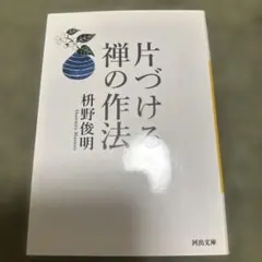 Item thumbnail for item 8c841f72-18df-49c2-a2d3-16ce8735244c