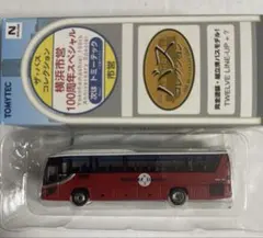 Item thumbnail for item 739cb49b-0cc2-4c83-969d-3936ffd3662a