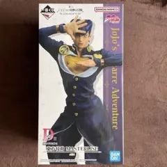 ジョジョの奇妙な冒険 一番くじ　東方仗助　フィギュア　MASTERLISE