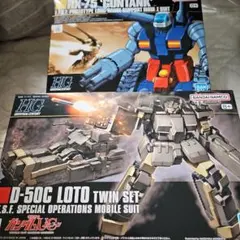 ☆HGUC 1/144 ロト ツインセット☆2個セット☆匿名配送☆ - メルカリ