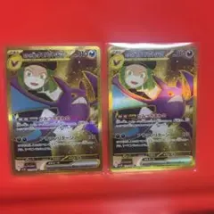 【美品】ロケット団のクロバットex UR [131/098]
