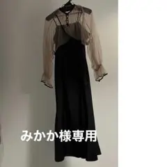 【LEJA】新品未使用