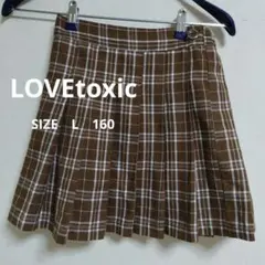 ・LOVEtoxic　ラブトキシック　チェックスカート　インパン付き　160cm
