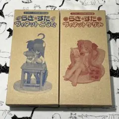 2026年最新】ヴィネットこなたの人気アイテム - メルカリ