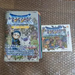 ドラゴンクエストモンスターズ テリーのワンダーランド ソフト+攻略本セット