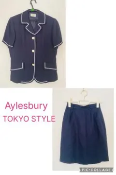 Aylesbury TOKYOSTYLE スカートスーツセット