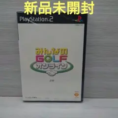 みんなのGOLFオンライン β版 非売品