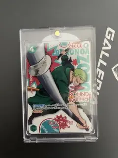 2026年最新】PRB02-006 ロロノア・ゾロの人気アイテム - メルカリ