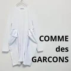COMME des GARÇONSスイッチングデザインワンピースSのサムネイル