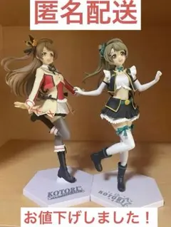 ラブライブ！ 南ことり プレミアムフィギュアセット