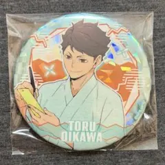 ハイキュー　及川徹　ハイキューウィーク　浴衣　ホロ加工缶バッジ