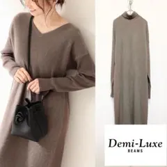 【新品訳アリ】 Demi-Luxe BEAMS フロントフラッフィー ワンピース