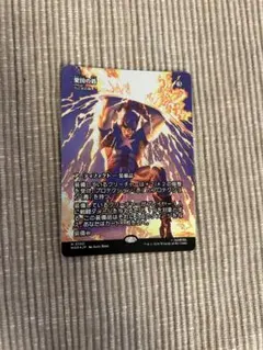 MTG 愛国の盾