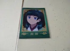 。*様 薬屋のひとりごと コレクションカード レア 箔押し 猫猫