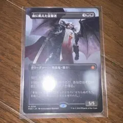 MTG 血に飢えた征服者 日本語版 - メルカリ