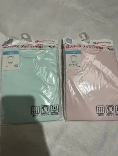 80㎝ コットン 肌着 メッシュ ボディースーツ ロンパース エメラルド ピンク