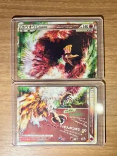 2026年最新】ポケモンカード ホウオウLEGENDの人気アイテム - メルカリ