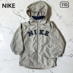 NIKE ナイキ キッズ 110 フード付き ナイロンジャケット　パーカー