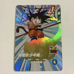 2026年最新】孫悟空少年期 ダイバーズの人気アイテム - メルカリ