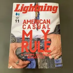 Lightning2025年11月号AMERICAN CASUAL MYRULE