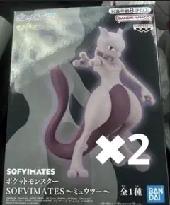 SOFVI MATES ミュウツー フィギュア×2