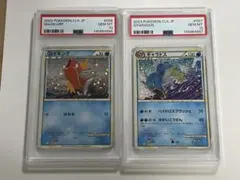 連番PSA10 コイキング ギャラドス クラシック2枚セット - メルカリ