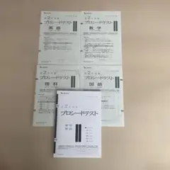 taku56na様 リクエスト 3点 まとめ商品